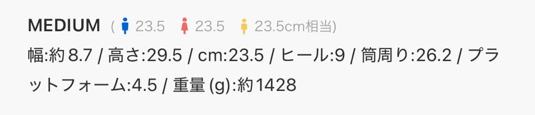 EMODA サイドゴアブーツ M ブラック