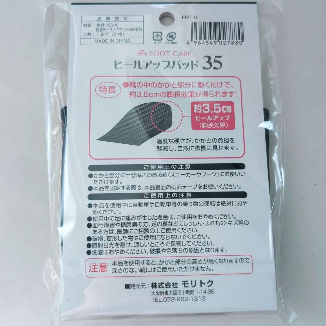 マッキントッシュ フィロソフィー　ブラック　ロングブーツ Sサイズ　レインブーツ