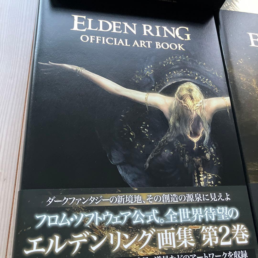 ELDEN RING(エルデンリング)　オフィシャルアートブック 1＆2