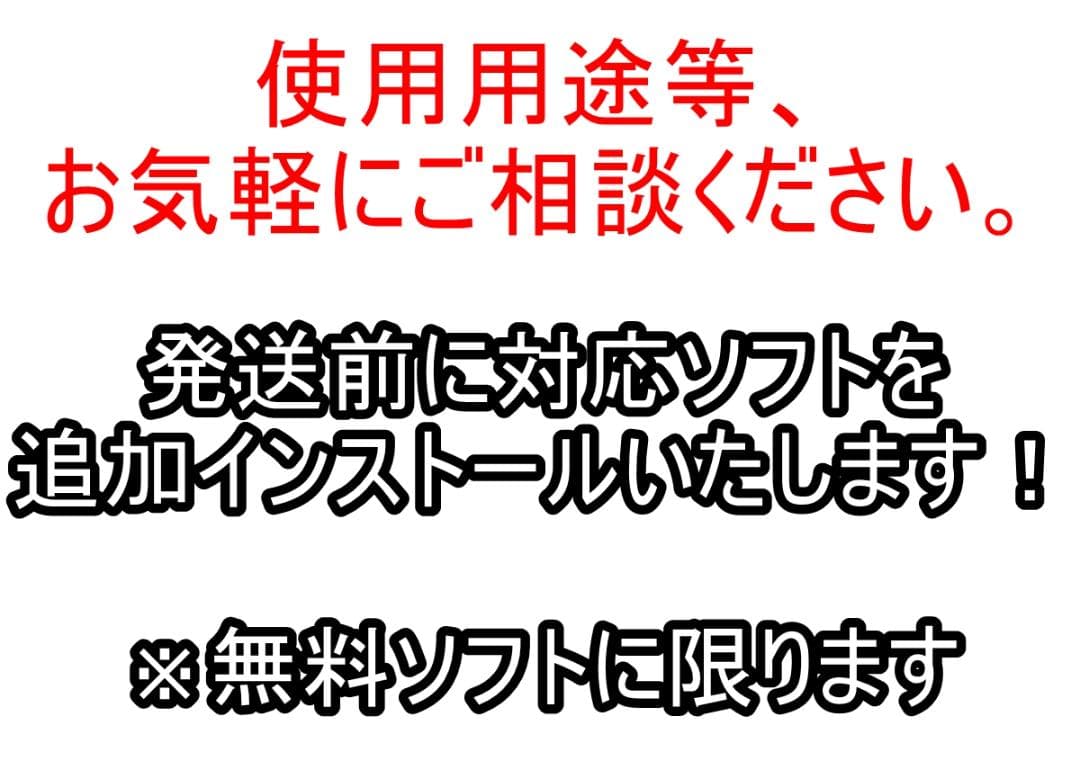 A001 Windows11ノートパソコン爆速SSD office互換