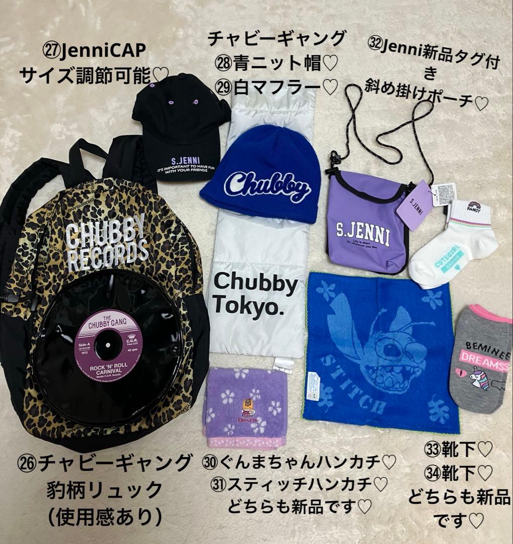 女の子おまとめお洋服150㎝ZARAグローバルワークJenni★まとめ多数出品B
