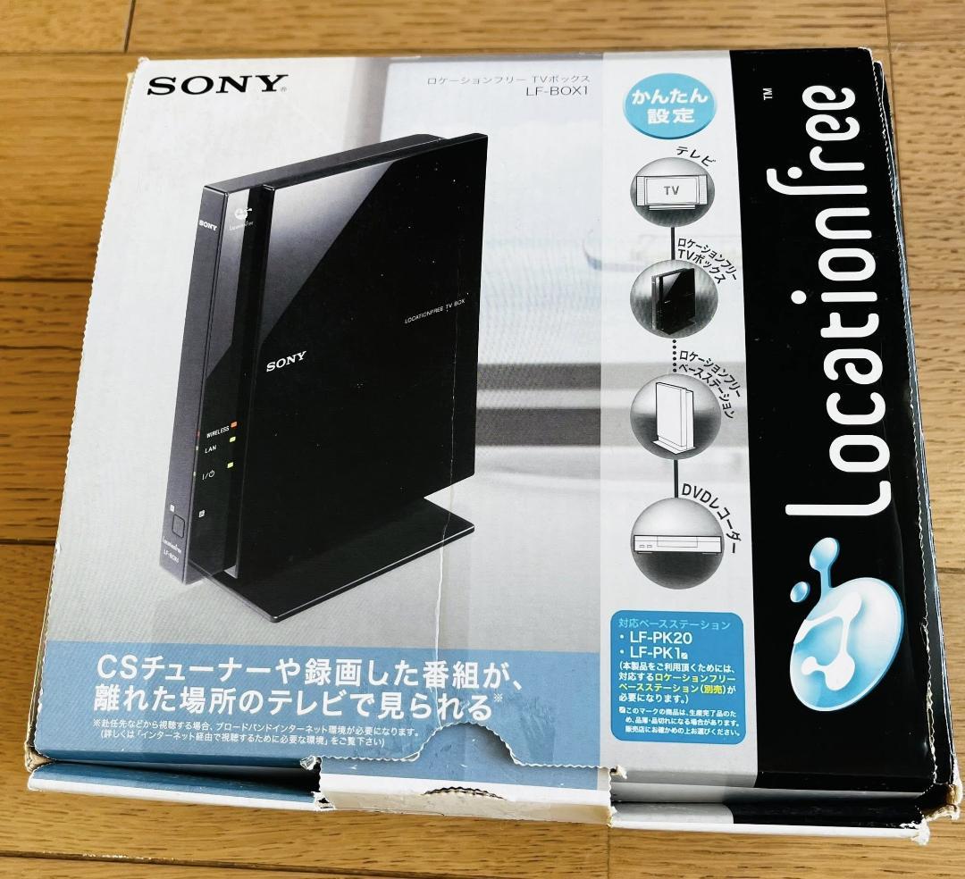 SONY ソニー ロケーションフリーTVボックス LF-BOX1