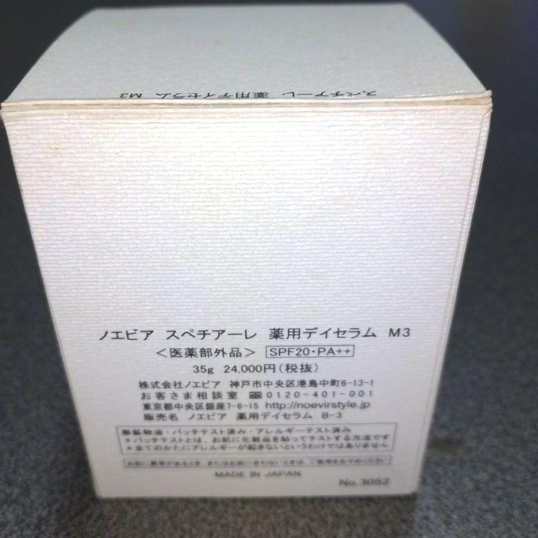 サヨ
