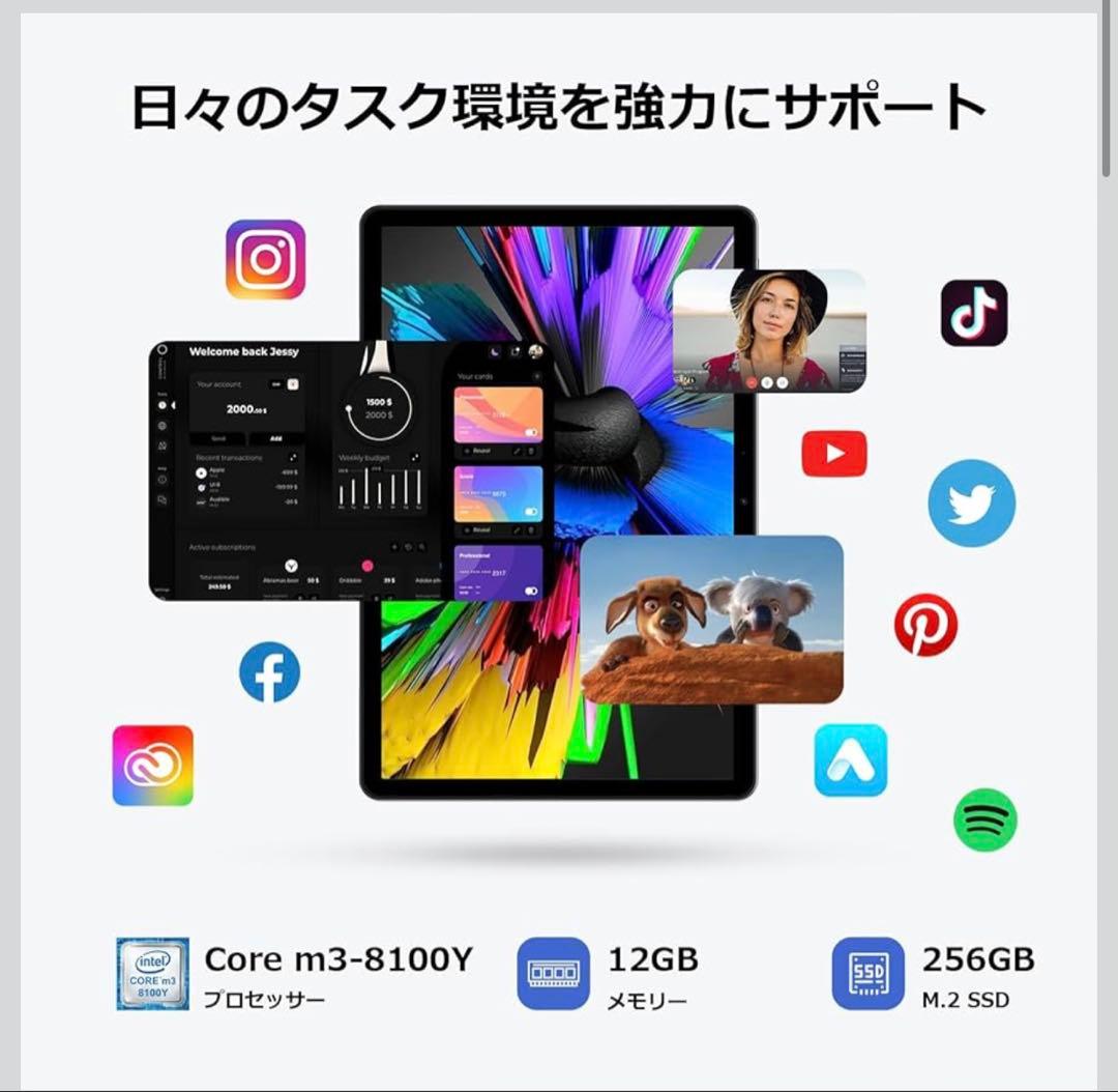 10.1型 2in1 Windows11 Pro タブレットPC 12GB