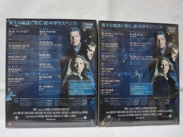 【セル版/初回版あり】FRINGE:フリンジ シーズン1~5 DVD全巻セット