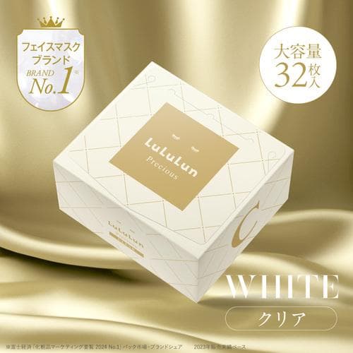 ★未開封・新品★LuLuLun Precious WHITE★ルルルンプレシャス