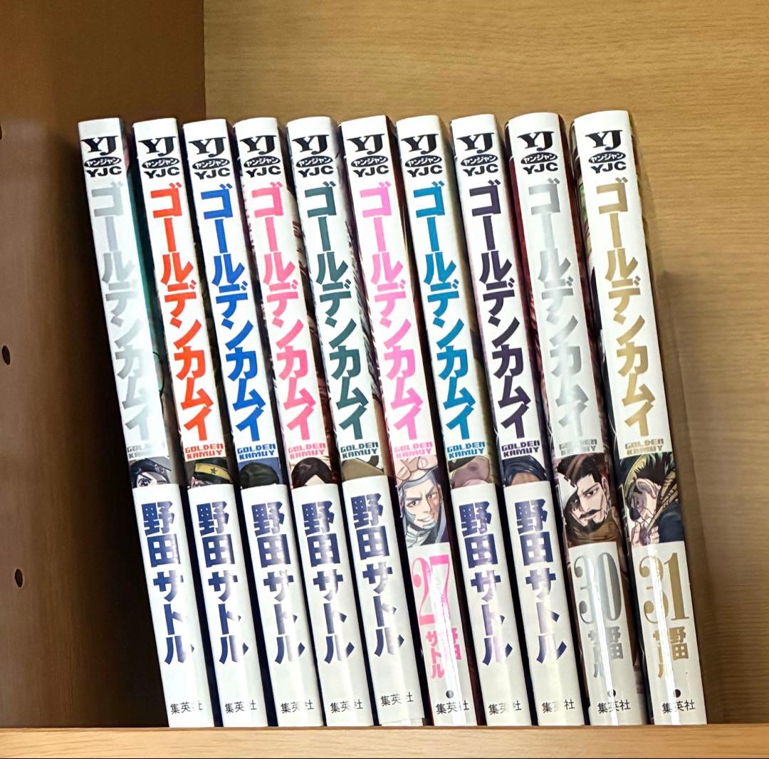 【新品】ゴールデンカムイ　1〜31巻