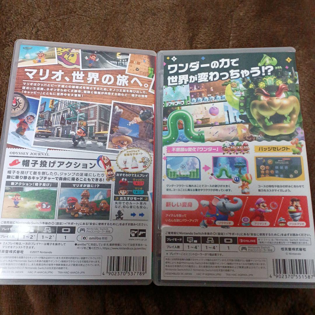 スーパーマリオ オデッセイとワンダーセット　Switch