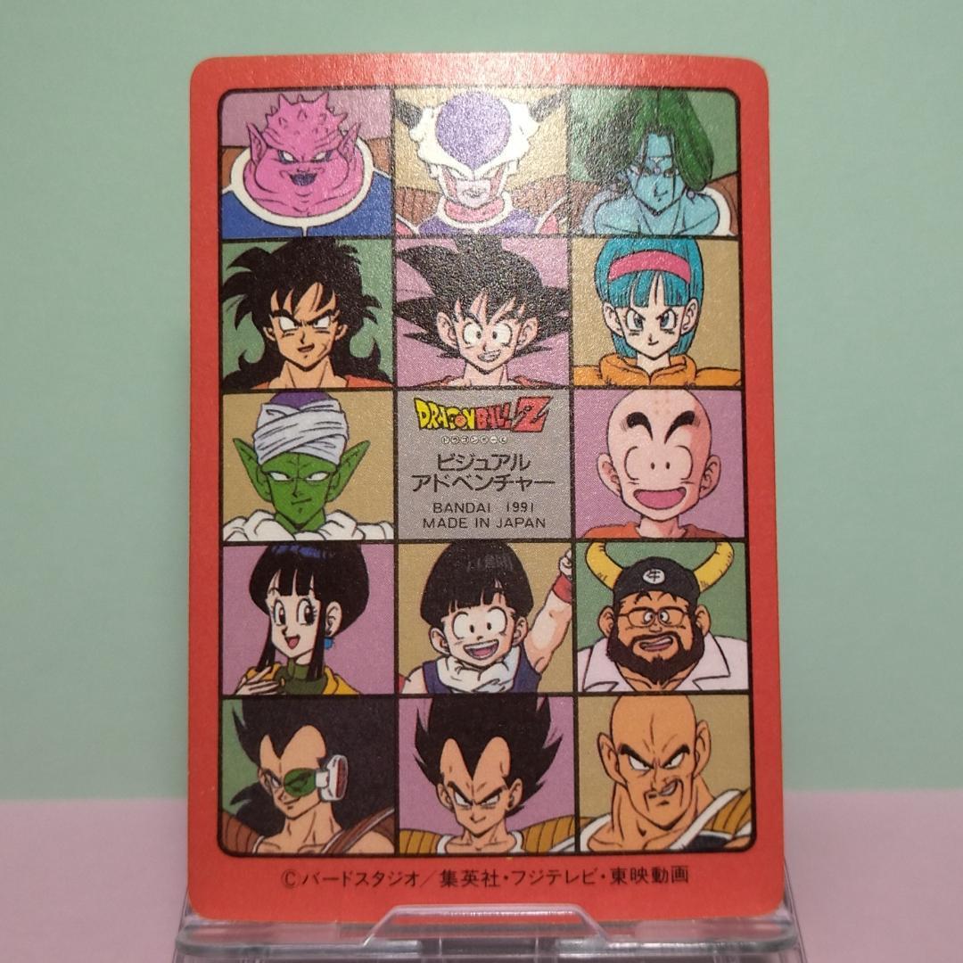 No.89 ドラゴンボール カードダス ビジュアルアドベンチャー パート３ 希少