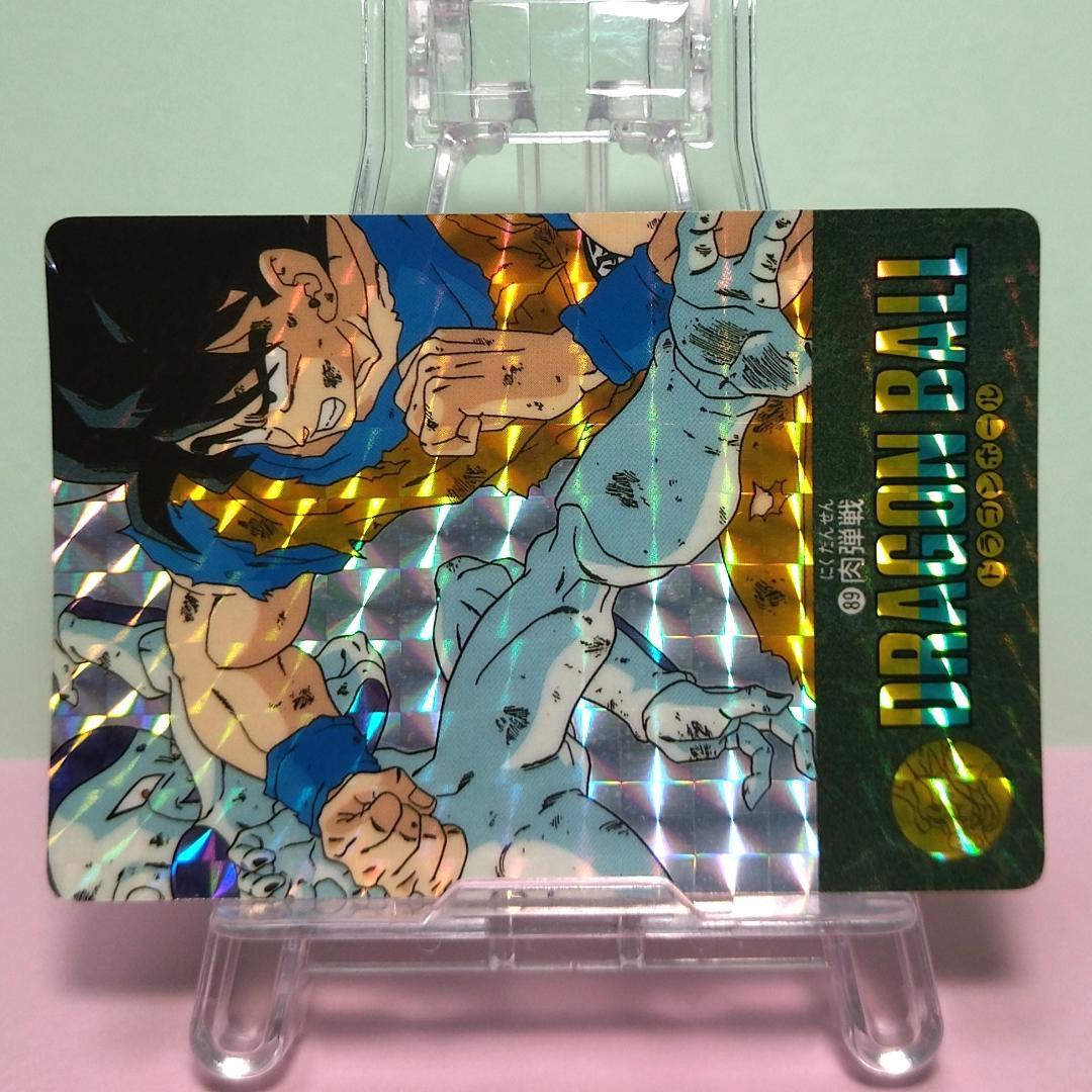 No.89 ドラゴンボール カードダス ビジュアルアドベンチャー パート３ 希少