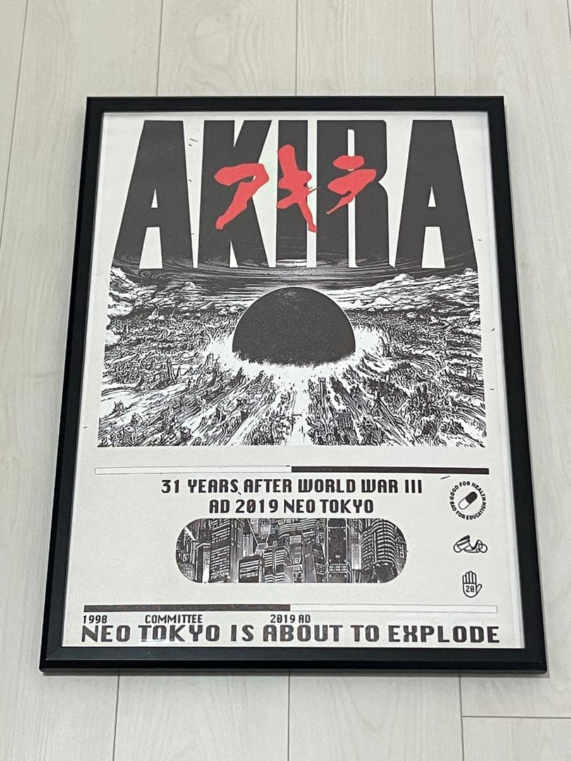 【額縁付き】A2 ポスター AKIRA 1