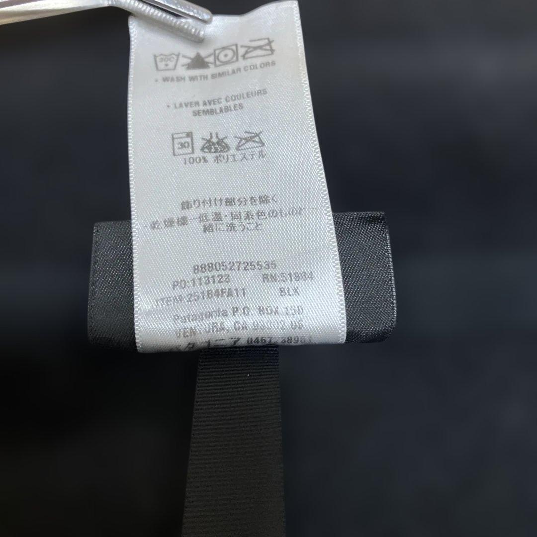 Patagonia パタゴニアシンチラベスト　M