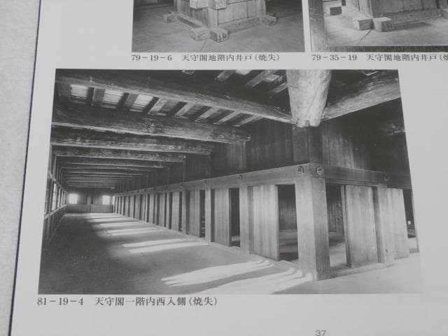 懐古国宝名古屋城