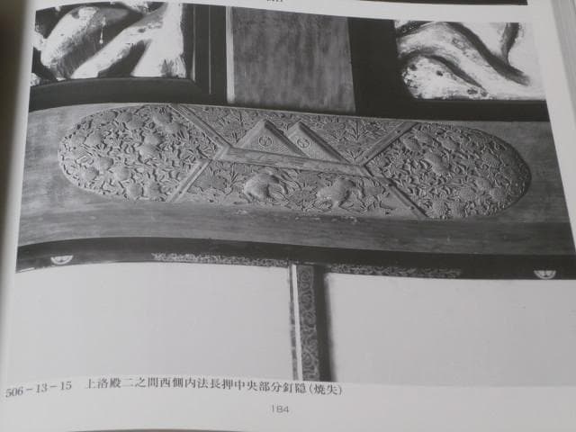 懐古国宝名古屋城