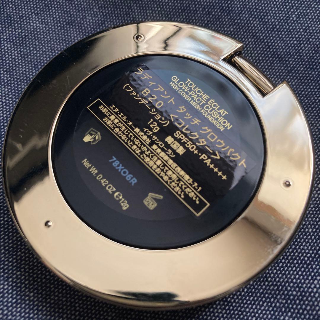 YSL ラディアント タッチ グロウパクト B20 未使用
