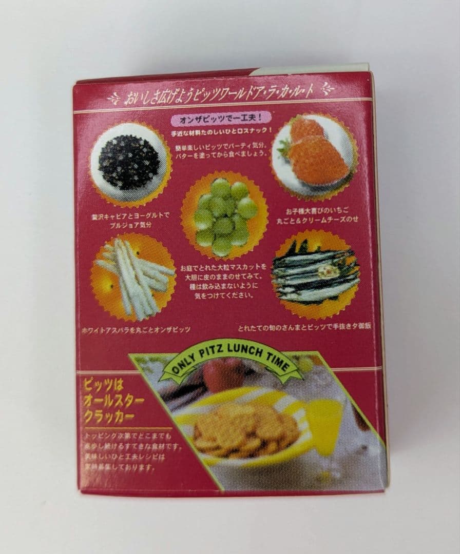 美品　完品【レア】メガハウス　輸入マーケット　全10種　フルコンプ