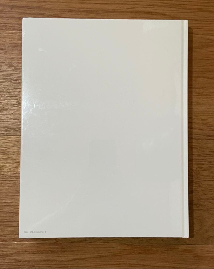 【未開封】黒田泰蔵図録