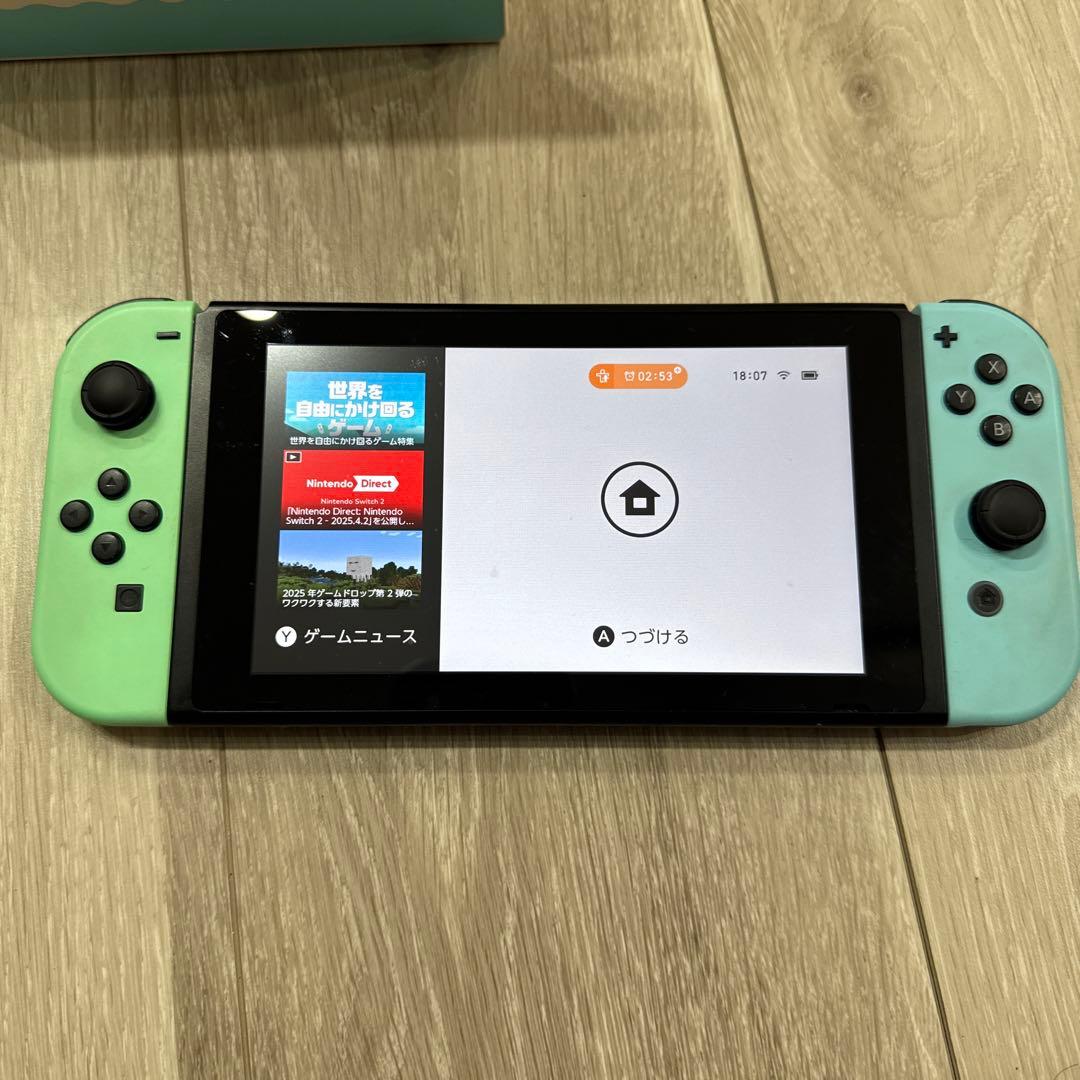 【美品】Nintendo Switch あつまれ どうぶつの森セット　おまけつき