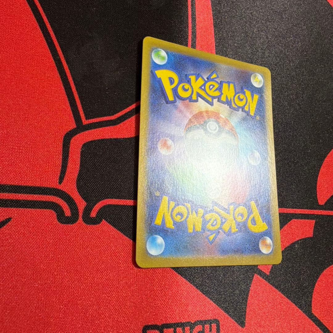 ポケモンカード リーフィアex SAR 1枚
