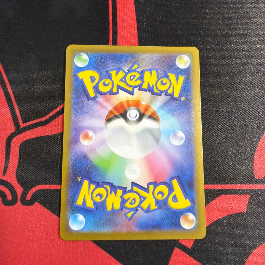 ポケモンカード リーフィアex SAR 1枚