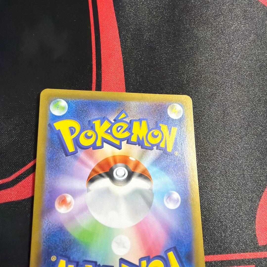 ポケモンカード リーフィアex SAR 1枚