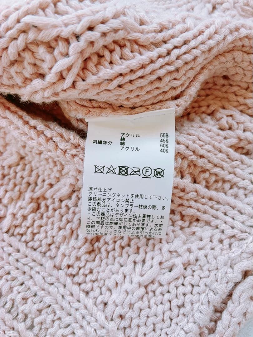 ピンクハウス❤️【美品】お花刺繍の編み込みがかわいいニットカーディガン❤️
