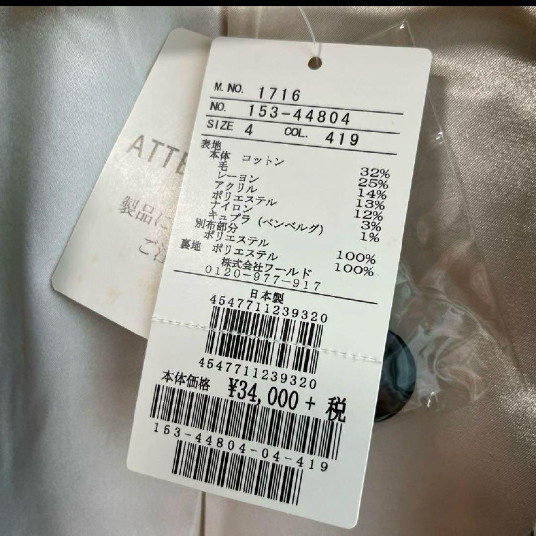 新品未使用✨アンタイトル　ツイードジャケット　ラメ　モノトーン XL