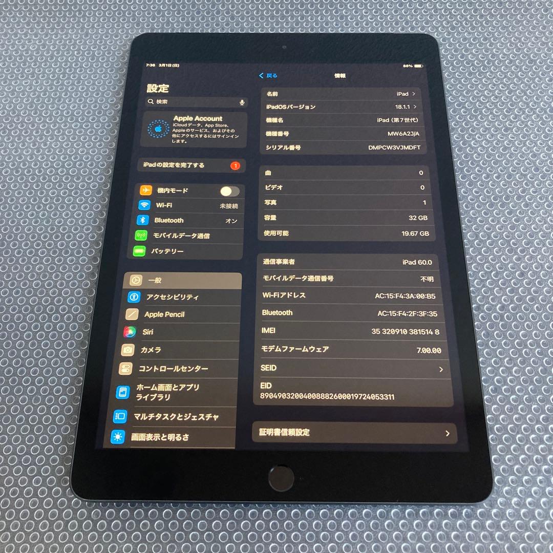 4115【早い者勝ち】電池最良好☆iPad7 第7世代 32GB SIMフリー☆