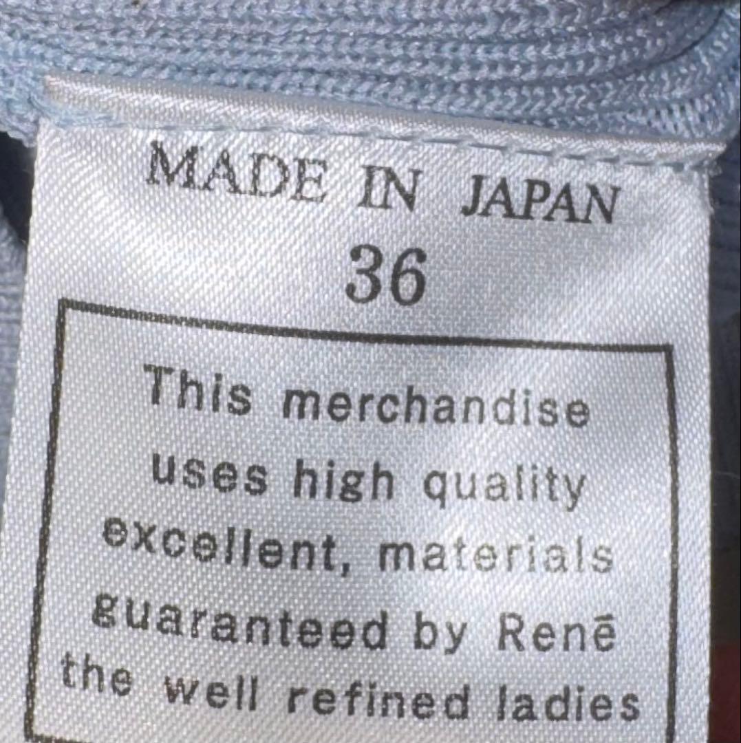 【Reneルネ】新品タグ付き定価44,000円ウォッシャブルカーディガン36
