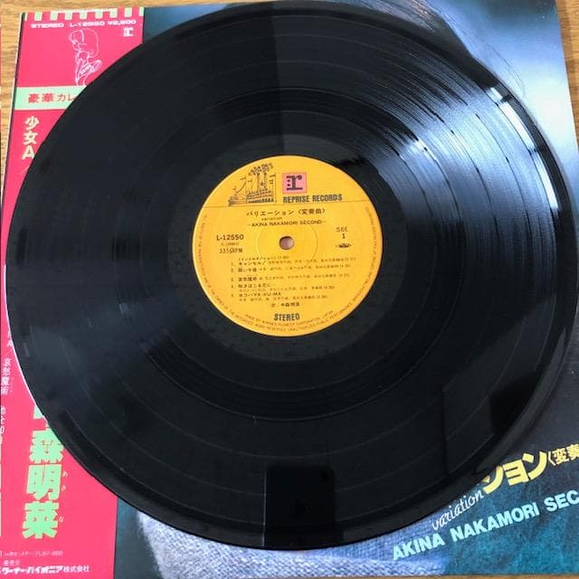【中森明菜】『バリエーション〈変奏曲〉』帯付 少女A d996y97