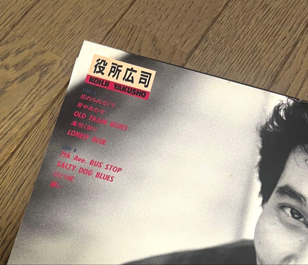 役所広司『YAKUSHO』LP ポスター付