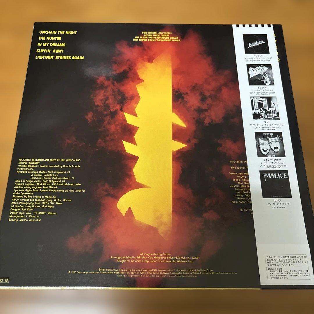 Dokken Under Lock and Key レコード