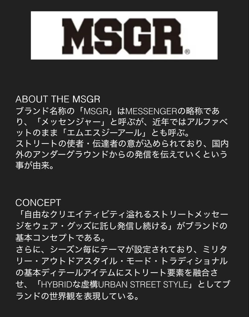 ⭐️激レア⭐️MSGR フライトジャケット　ミリタリー　ＭＡ１　全面ジッパー　黒 Ｆ