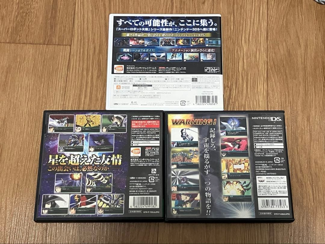 スーパーロボット大戦UX K W セット