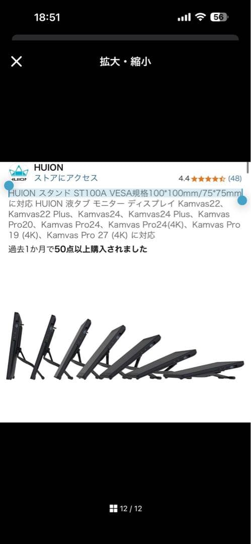 液タブ・ペンタブ Wacom Cintiq Pro 27 (DTH271K0D)