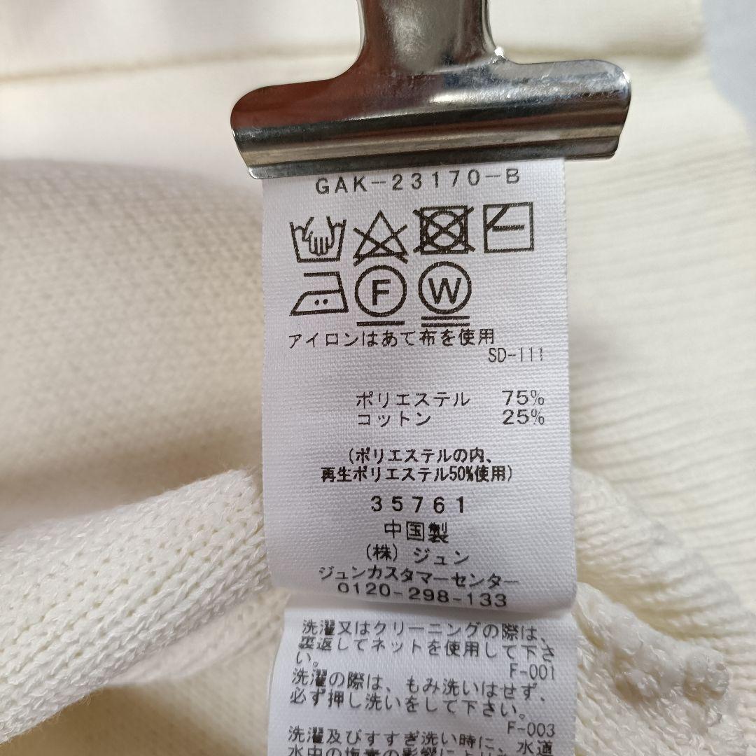 ADAM ET ROPE アダムエロペ ショートジャカードドライバーズニット