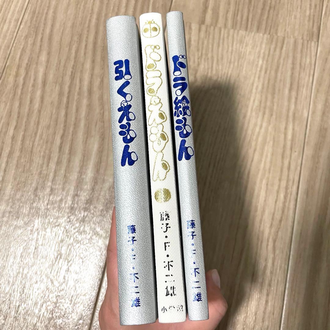 100年ドラえもん　未読品　付属品全てあり
