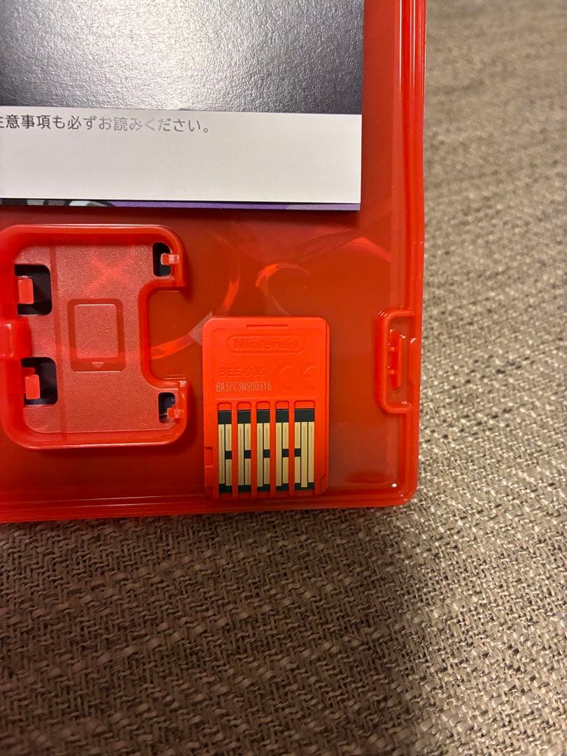 HADES HADES2 2個セット　ハデス