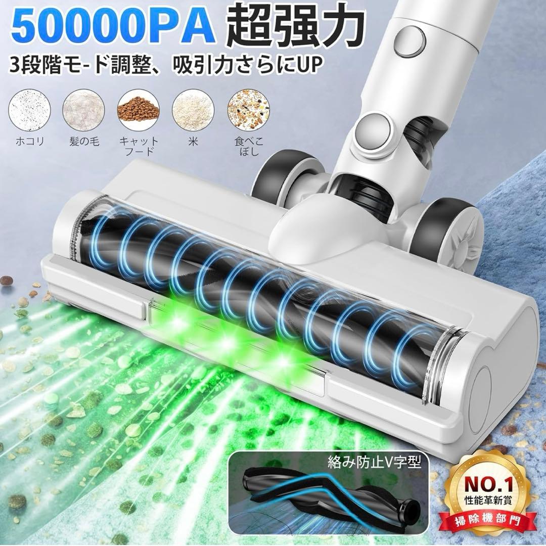 掃除機 コードレス 業界革新 50Kpa超強力吸引グリーンLEDライト 水洗い