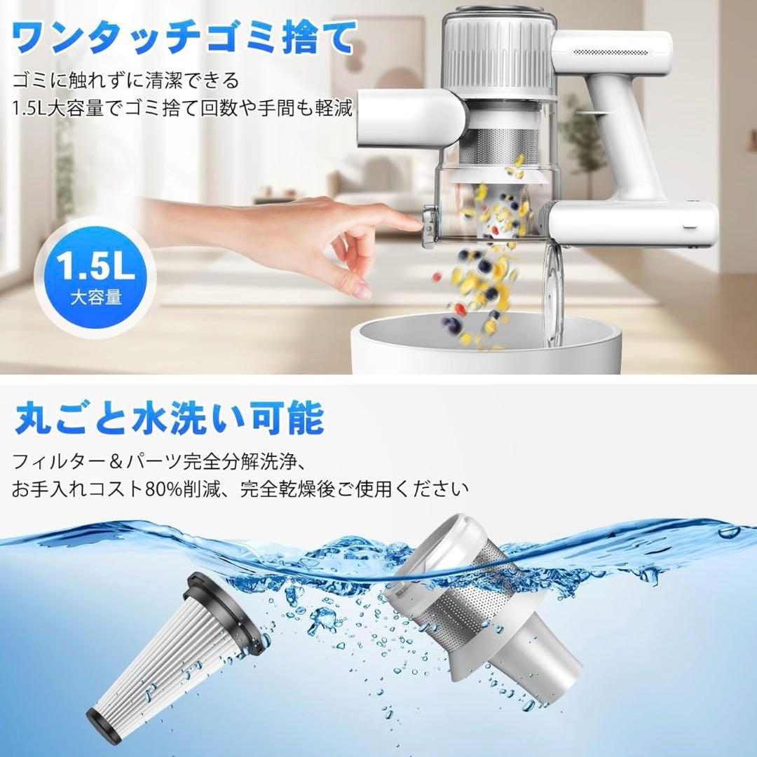 掃除機 コードレス 業界革新 50Kpa超強力吸引グリーンLEDライト 水洗い