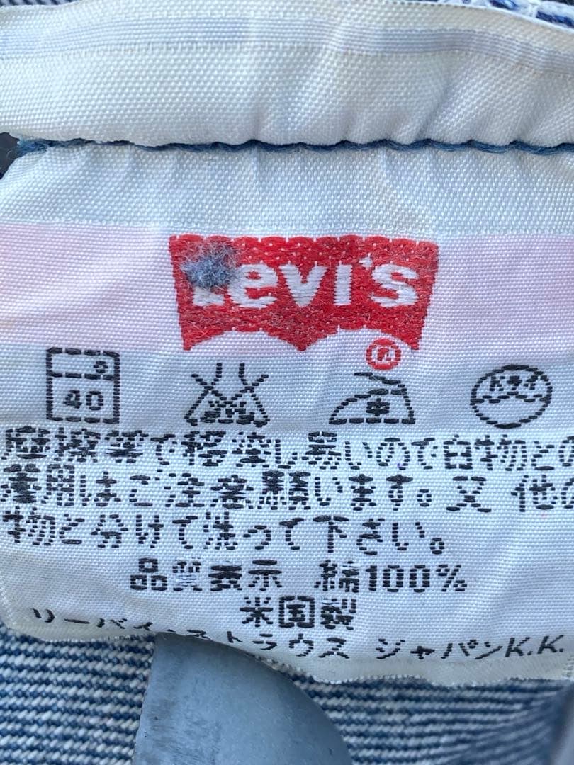 リーバイス　501XX USA製 90's WOMEN W27 L32 色落ち良
