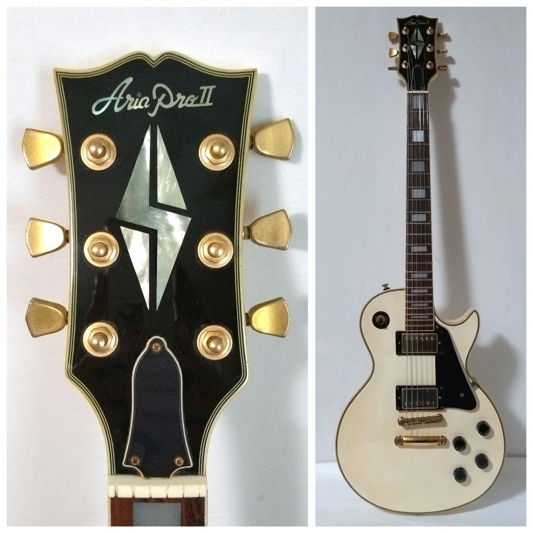 Aria Pro Ⅱ　レスポールカスタムタイプ　エレキギター　ALC-550