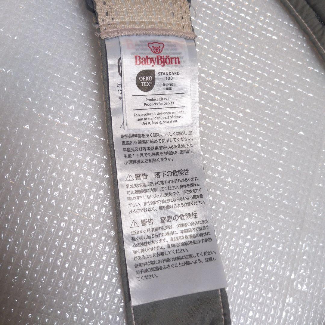 未使用　BABYBJÖRN mini ベビービョルン　ミニ　抱っこ紐　ピンク