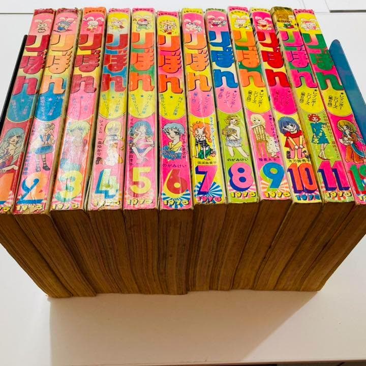 少女マンガ「りぼん」昭和50年 1975年 12冊セット  マンガ 漫画 昭和