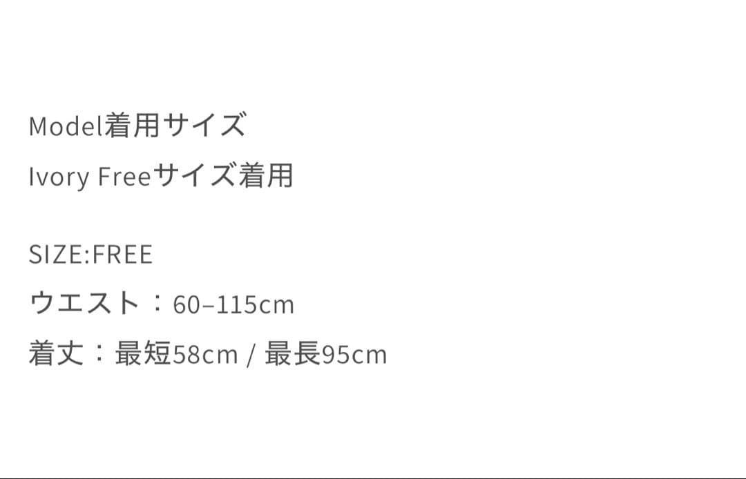 スカート POMIII PARTGE mermaid frill tulle skirt