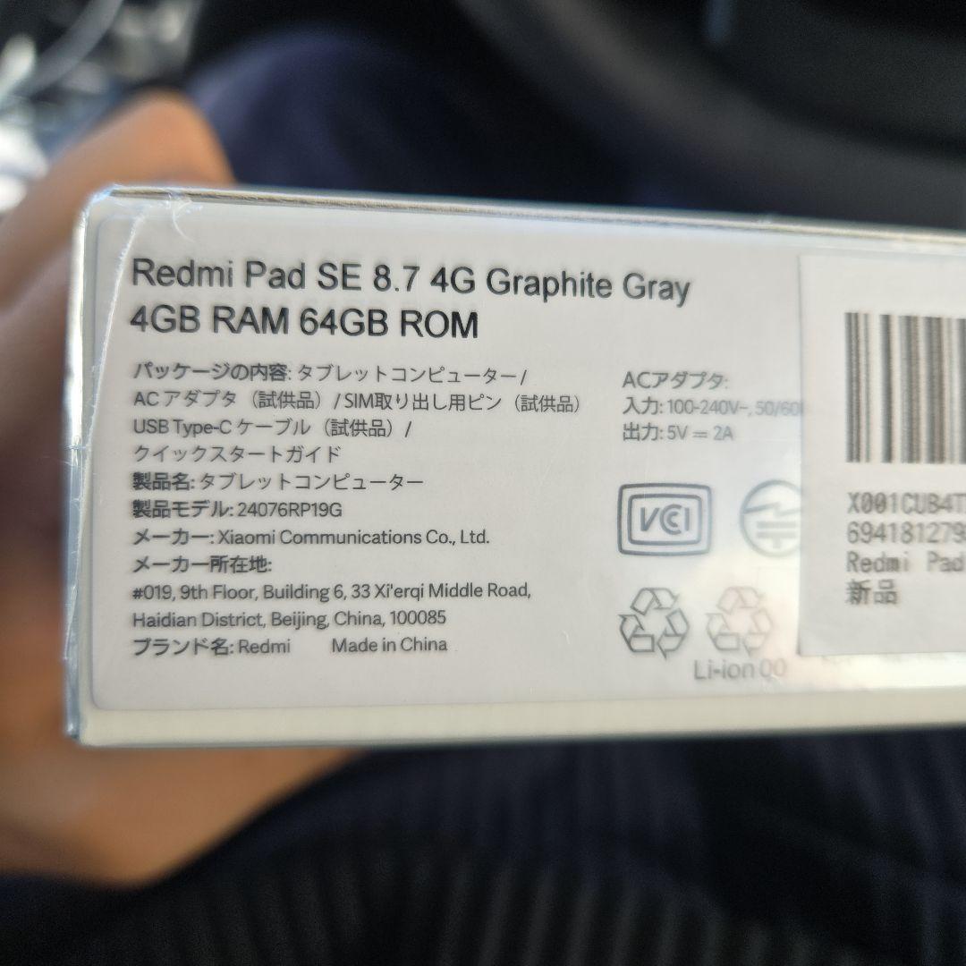 Redmi Pad SE 8.7 4G グラファイトグレー