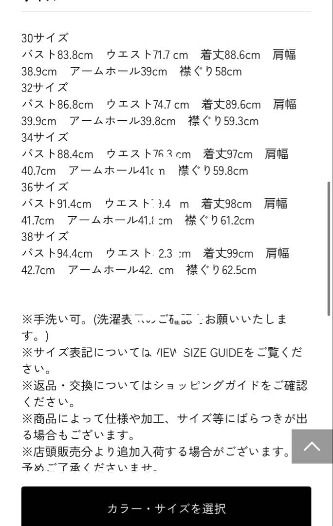 ベージュ　 フリル付き ワンピース Lサイズ