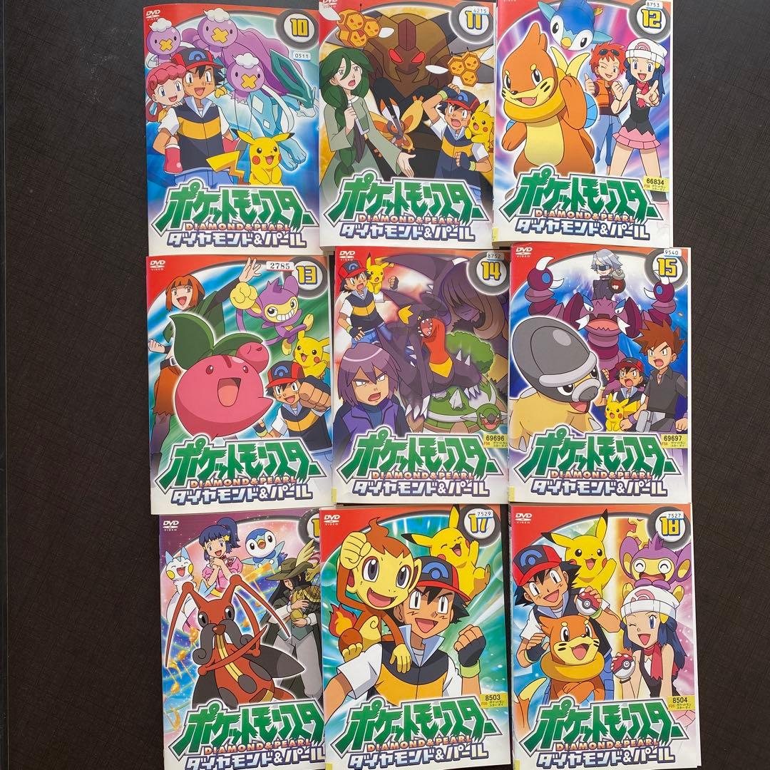 ポケットモンスター　ダイヤモンド＆パール DVD全19巻