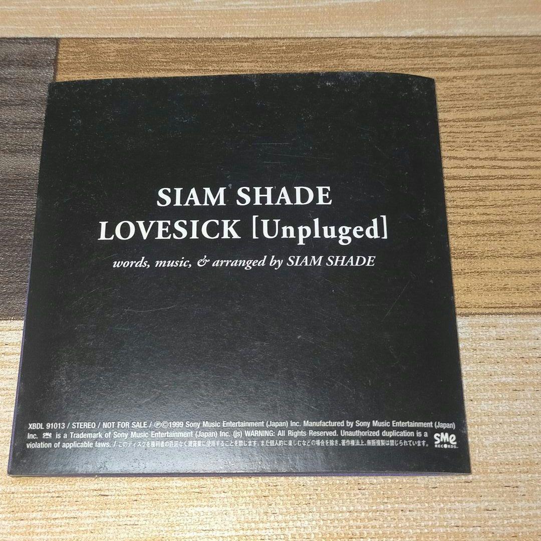 SIAMSHADE（シャムシェイド）アルバム5枚8cm CD（非売品）セット