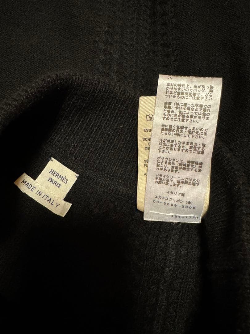 【美品】エルメス　スカート